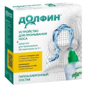 Долфин устройство для орошения и промывания слизистой полости носа 240мл  + ср-во д/носоглотки №30 пак. при аллергии