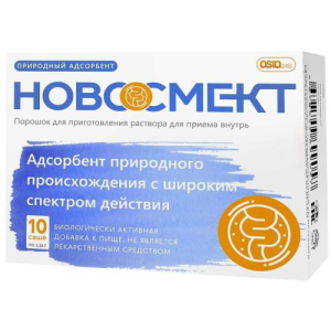 Новобенон капсулы 30мг №30