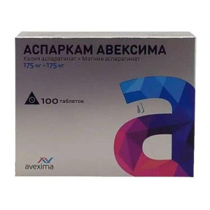 Аспаркам авексима таблетки 175мг + 175мг №100