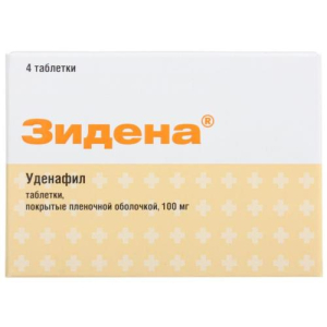 Зидена таблетки покрытые пленочной оболочкой 100мг №4