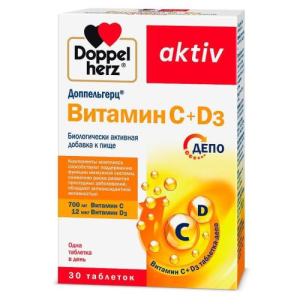 Доппельгерц актив витамин c + d3 таблетки 1350мг №30