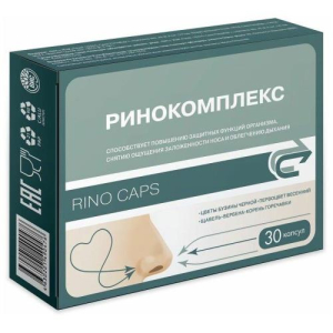 Ринокомплекс капсулы 490мг №30 бад