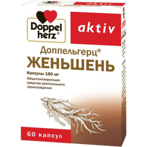Доппельгерц женьшень капсулы 180мг №60