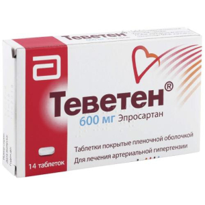 Теветен таблетки покрытые пленочной оболочкой 600мг №14