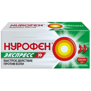 Нурофен экспресс капсулы 200мг №24 