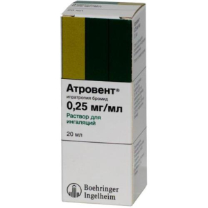 Атровент раствор для ингаляций 0.25мг/мл 20мл