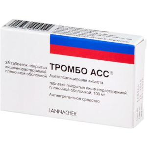 Тромбо асс таблетки кишечнорастворимые покрытые пленочной оболочкой 100мг №28