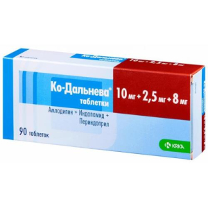 Ко-дальнева таблетки 10мг + 2.5мг + 8мг №90