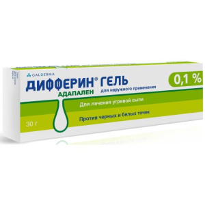 Дифферин гель для наружного применения 0.1% 30г 