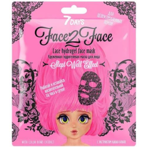 7 дней фейстуфейс маска для лица 28г гидрогелев. кружевная экстракт какао-бобов