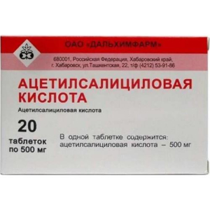 Ацетилсалициловая кислота таблетки 500мг №20