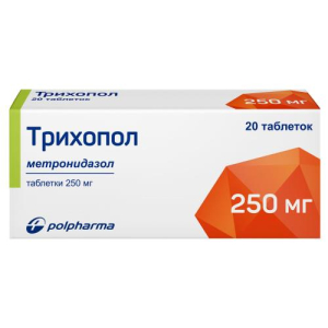 Трихопол таблетки 250мг №20 