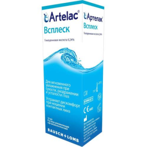 Артелак всплеск раствор офтальмологический 10мл увлажн