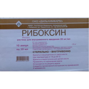 Рибоксин раствор для внутривенного введения 20мг/мл 10мл №10