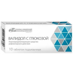 Валидол с глюкозой таблетки подъязычные №10