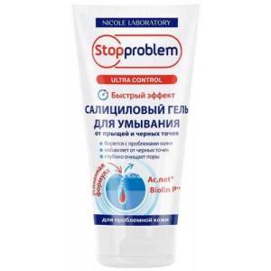 Стоппроблем ультра контроль гель для умывания 150мл салицил от прыщей и черных точек