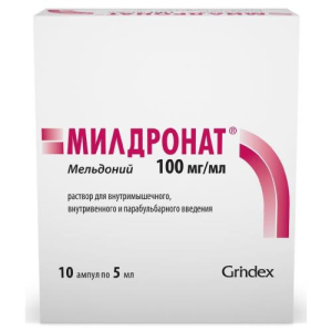 Милдронат раствор для внутривенного, внутримышечного и парабульбарного введения 100мг/мл 5мл №10