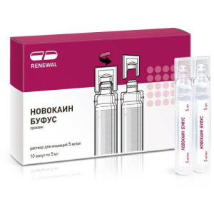 Новокаин буфус раствор для инъекций 5мг/мл 5мл №10