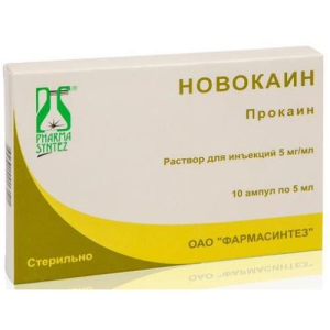 Новокаин раствор для инъекций 5мг/мл 5мл №10