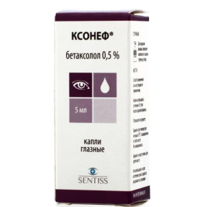 Ксонеф капли глазные 0,5% 5мл №1