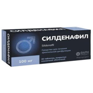 Силденафил таблетки покрытые пленочной оболочкой 100мг №20/фп