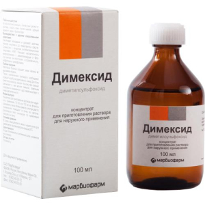 Димексид концентрат для приготовления раствора для наружного применения 100мл