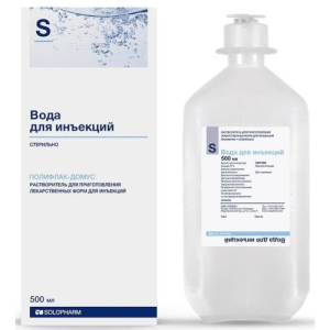 Вода для инъекций растворитель для приготовления лекарственных форм для инъекций 500мл №20