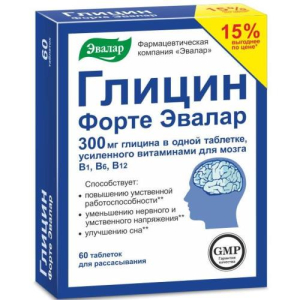 Эвалар глицин форте таблетки для рассасывания 300мг 600мг №60
