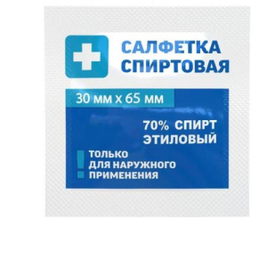 Грани салфетка спиртовая №20 30х65мм