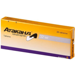 Атаканд таблетки 32мг №28