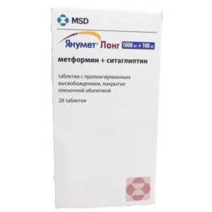 Янумет лонг таблетки покрытые пленочной оболочкой с пролонгированным высвобождением 1000мг + 100мг №28