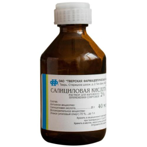 Салициловая кислота раствор для наружного применения спиртовой 2% 40мл