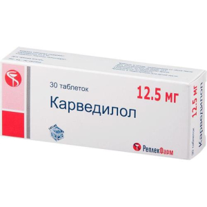 Карведилол таблетки 12.5мг №30