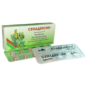 Сенадексин таблетки №30