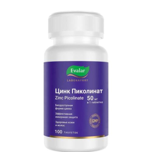 Эвалар цинк пиколинат таблетки 50мг 600мг №100 бад