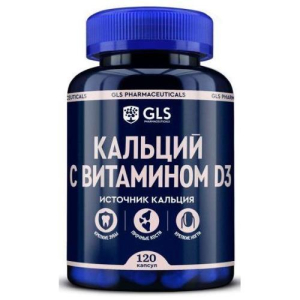 Джи эл эс кальций с витамином d3 капсулы 550мг №120 бад