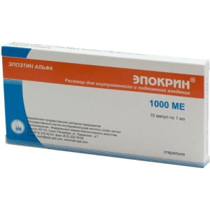 Эпокрин раствор для внутривенного и подкожного введения 1000ме/мл 1000ме №10