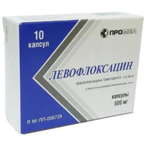 Левофлоксацин капсулы 500мг №10