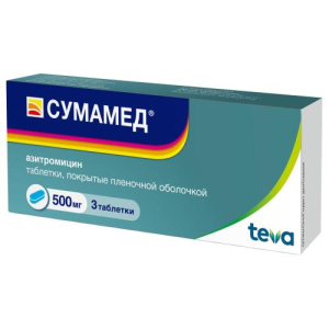 Сумамед таблетки покрытые пленочной оболочкой 500мг №3 