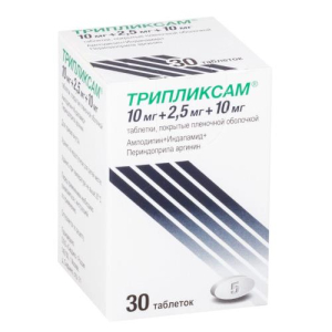 Трипликсам таблетки покрытые пленочной оболочкой 10мг + 2.5мг + 10мг №30 