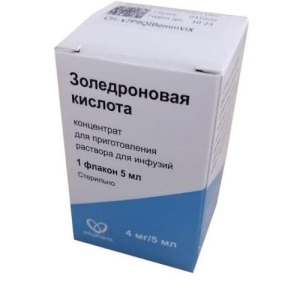 Золедроновая кислота концентрат для приготовления раствора для инфузий 4мг/5мл 5мл №1