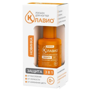 Клавио лосьон 20мл д/ногтей защита 3в1