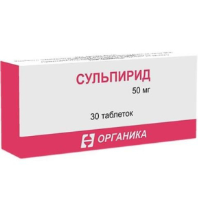 Сульпирид таблетки 50мг №30