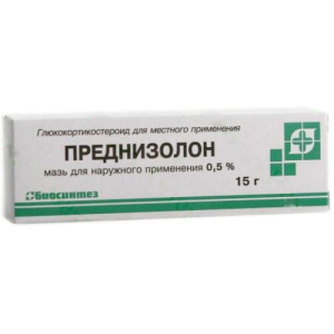 Преднизолон мазь для наружного применения 0,5% 15г/биосинтез