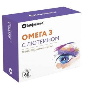 Биафишенол омега 3 с лютеином капсулы 350мг №60