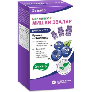 Эвалар бэби формула мишки пастилки жевательные №30 иммунитет