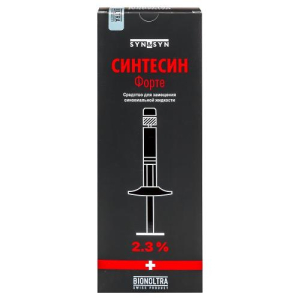 Синтесин форте ср-во д/замещения синовиальной жидкости раствор для внутрисуставного введения в шприце 2,3% 3мл №1