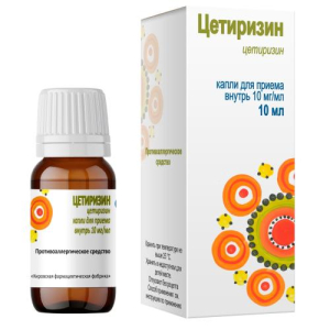 Цетиризин капли для приема внутрь 10мг/мл 10мл