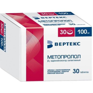 Метопролол-вертекс таблетки покрытые пленочной оболочкой с пролонгированным высвобождением 100мг №30 