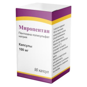 Миропентан капсулы 100мг №90